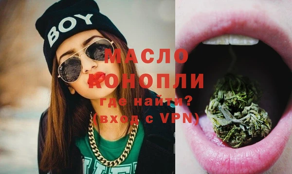 мефедрон VHQ Белокуриха